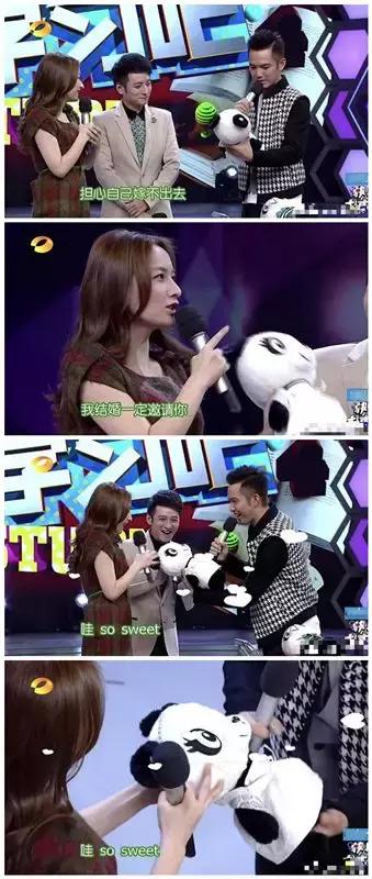 吴昕卖鞋,沈梦辰吴昕东北