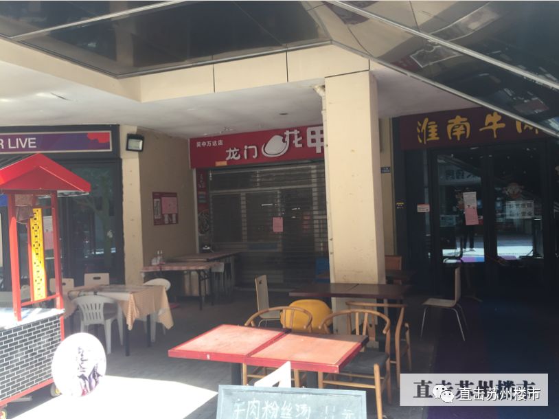 闭店！转租！今天我实探苏州万达，很多网红店都撑不住了