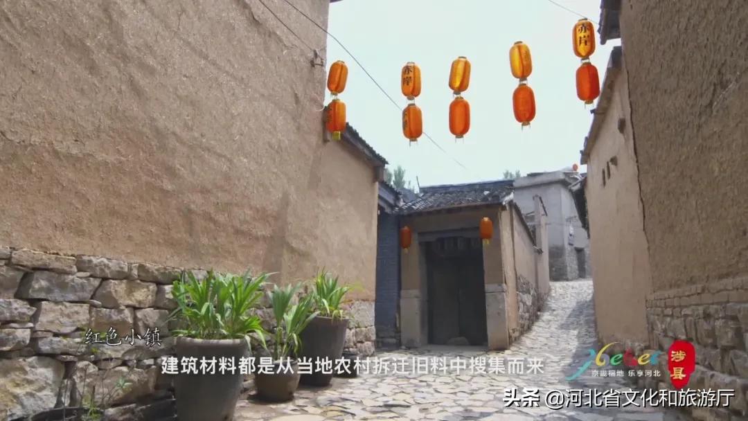 涉县太行红色记忆小镇视频,太行山红色革命基地视频