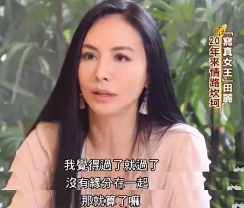 最狗血的琼瑶男主角,琼瑶家暴男