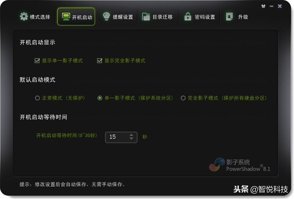 影子系统服务器版,影子系统下载方法