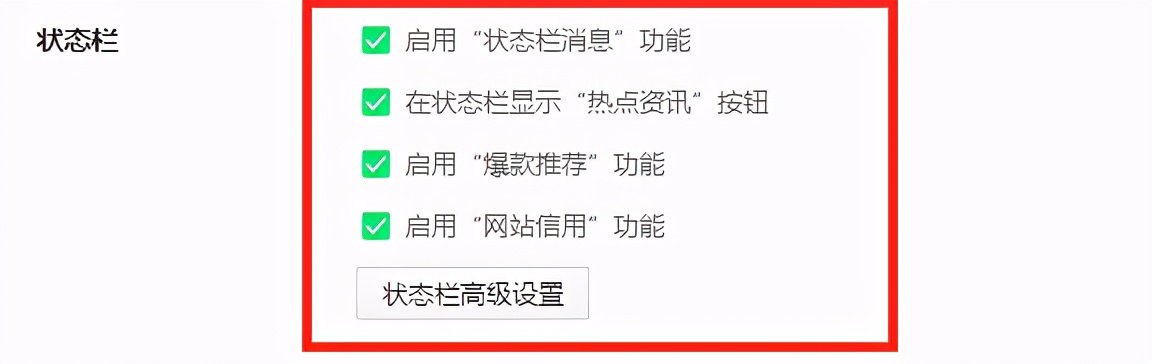 怎么设置一个安静的360安全浏览器,如何把360浏览器安全级别调低