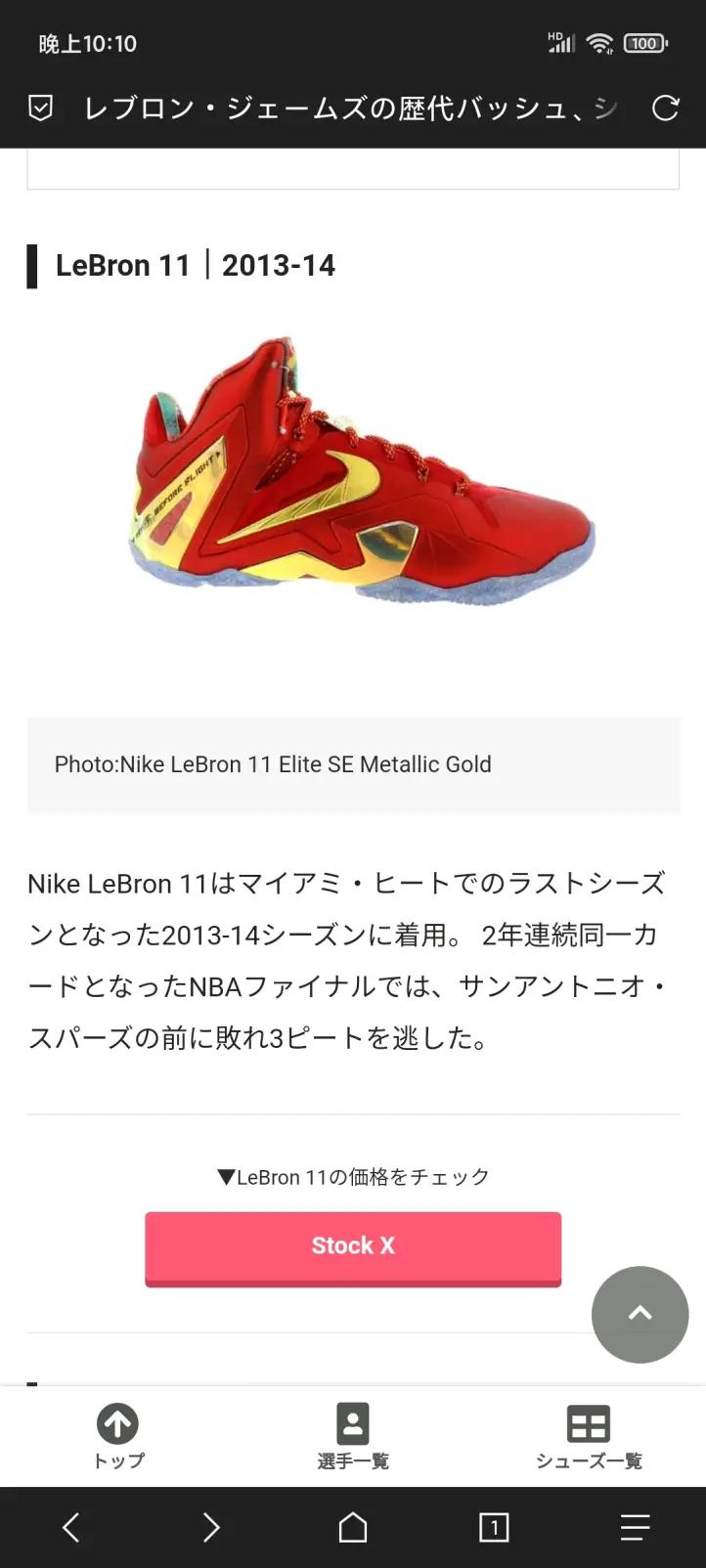 球鞋入门新手推荐,球鞋快速入门