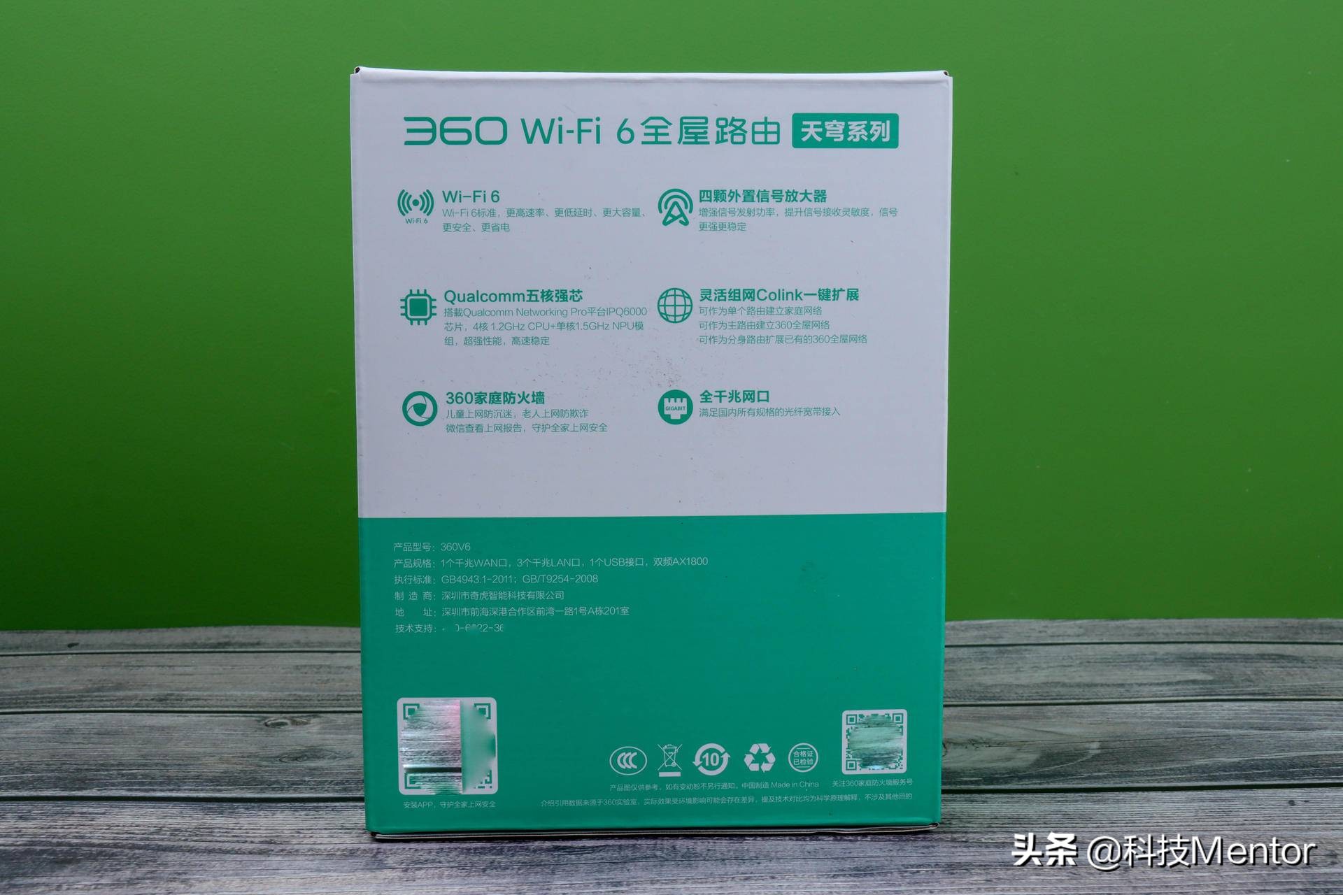 360v6路由器评测,360路由器推荐测评
