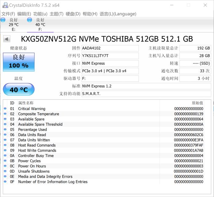 thunderbolt3外置固态硬盘,thunderbolt3外置固态硬盘品牌