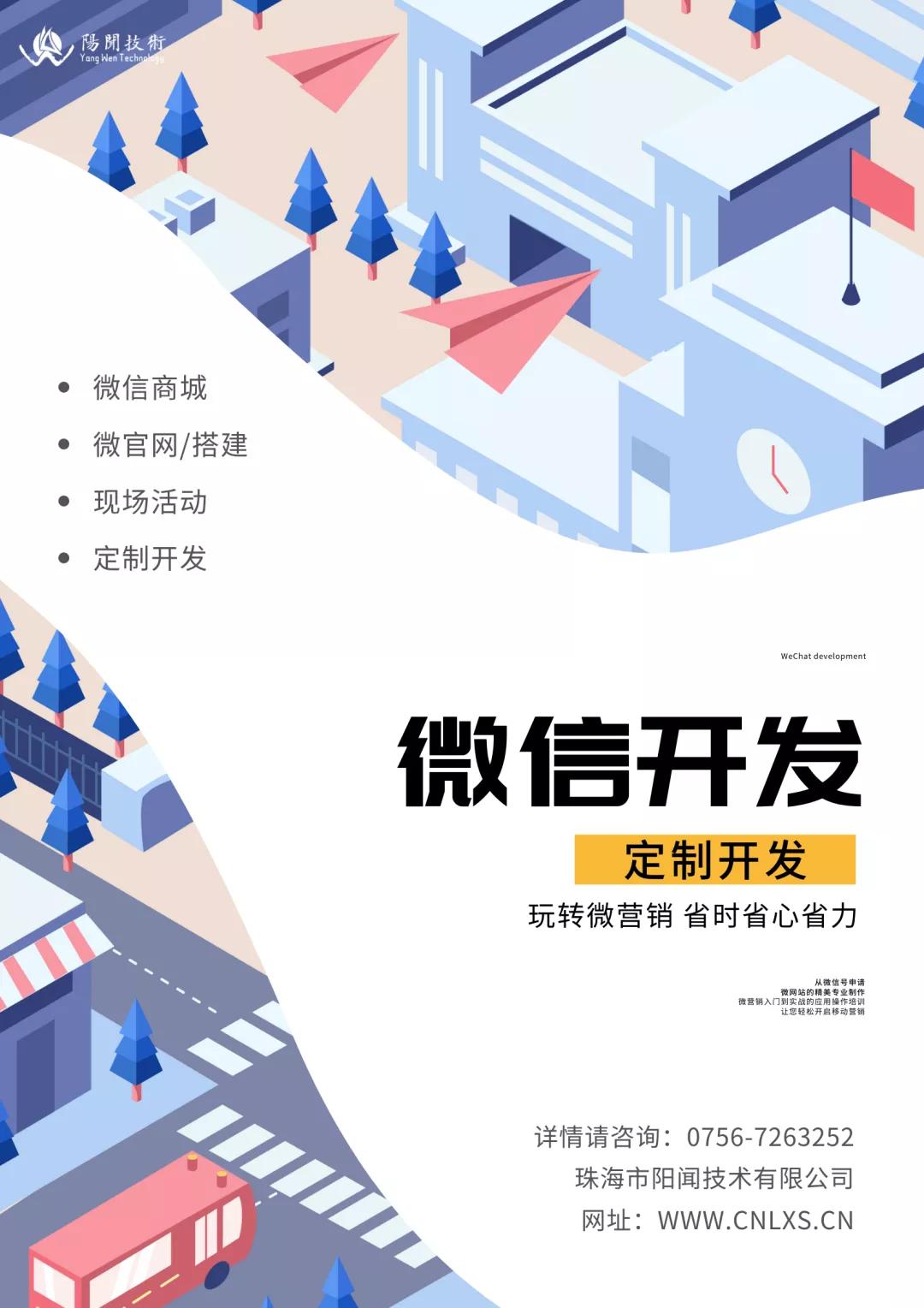 微信运营公众平台是什么,微信公众平台运营规范3.6是什么