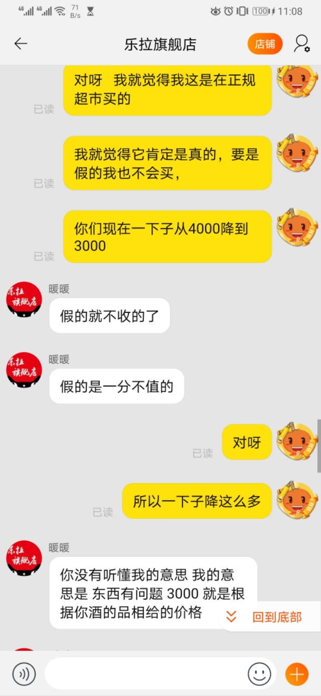 想在淘宝卖酒怎么辨别正宗,如何在淘宝上卖酒