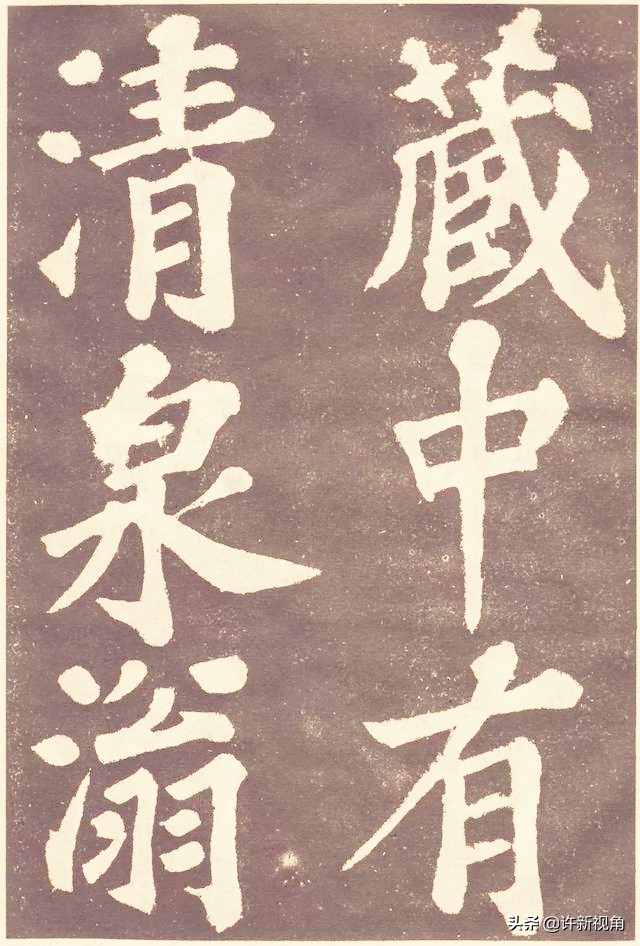 千古第一书法作品,千古第一小楷他的书法无人能及