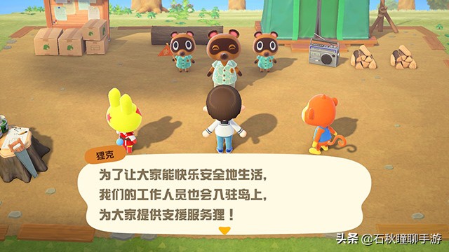 动物之森新手攻略,动物之森100个小技巧