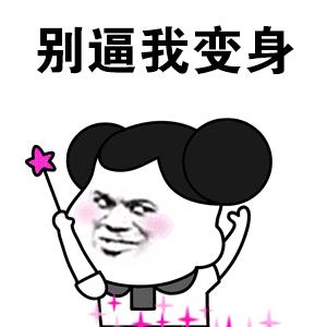 痘痘反反复复教你一招祛痘不再难,为了祛痘曾经你试过哪些方法