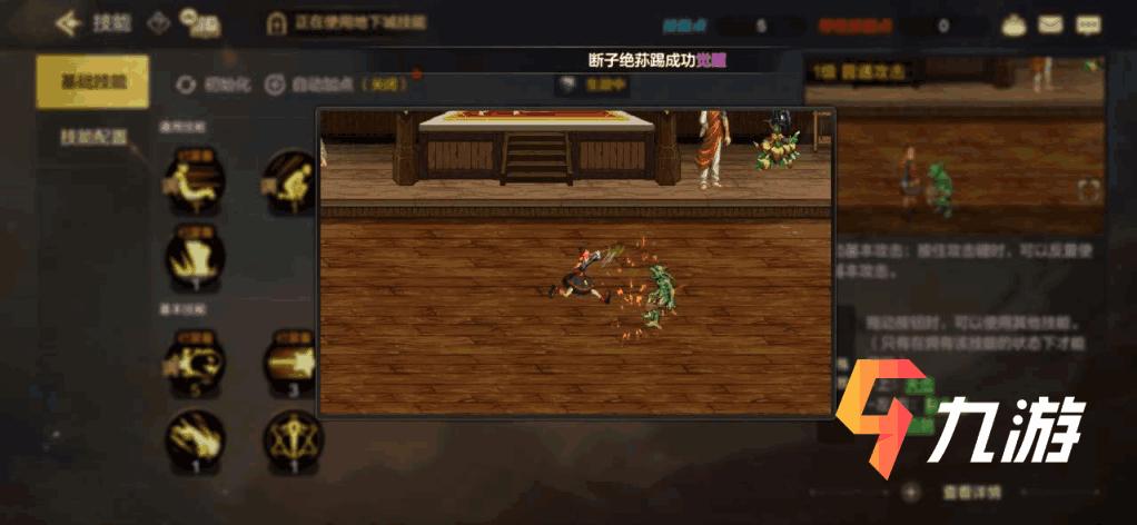 dnf地下城手游元素师操作,dnf手游元素师怎样