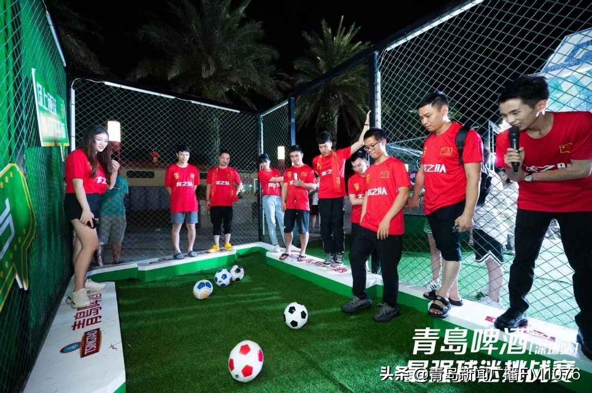 青岛啤酒中超观赛派对河南,足球盛会点燃魅力青岛