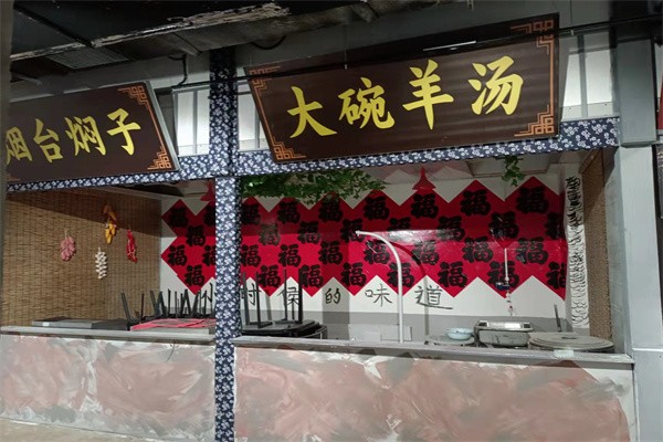 烟台市芝罘区烟台街商铺网红街，为您带来售楼电话
