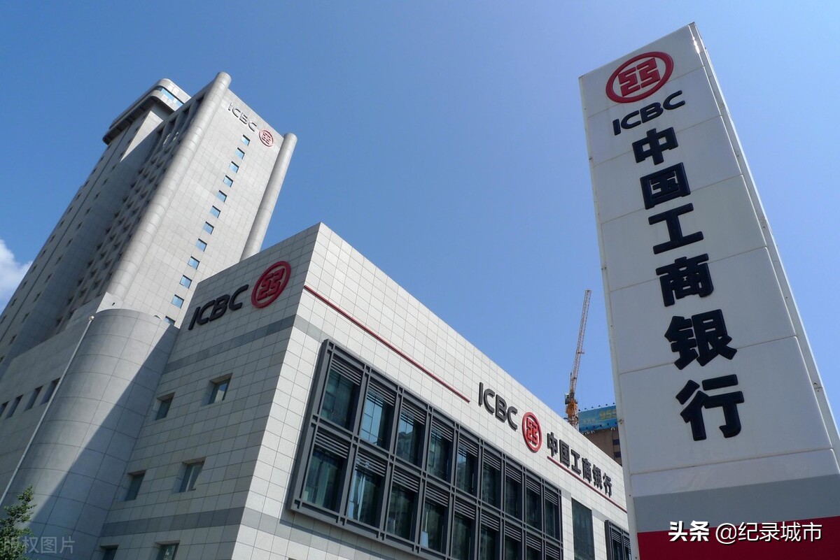 中国国有六大银行是哪大行,中国银行的几大行都是哪几行