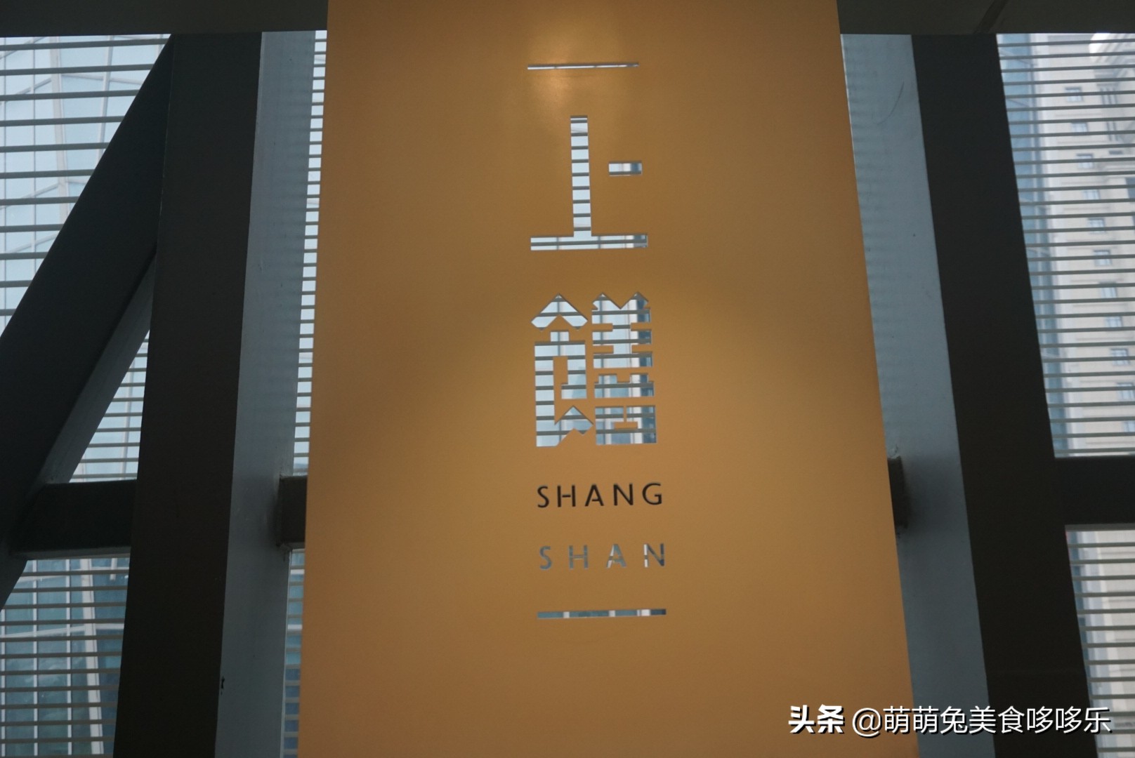 上饍·御上茗|清风不请,自然徐来,谷雨茶时,春意葱茏