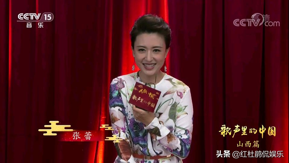 综艺节目歌声中的中国,中国新歌声节目主持人