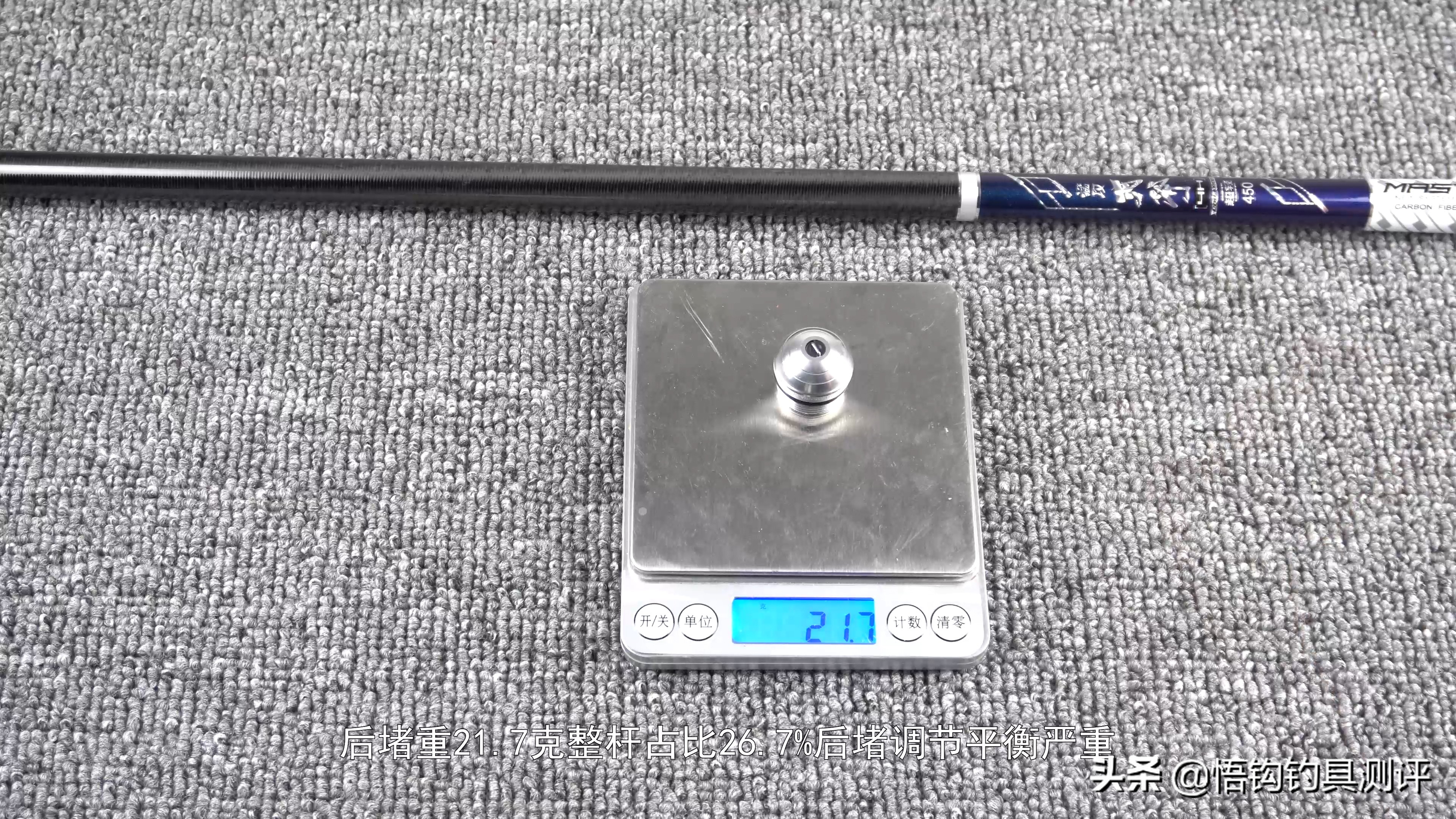 网销鱼竿店铺推荐,猛攻天斧5h鱼竿测试