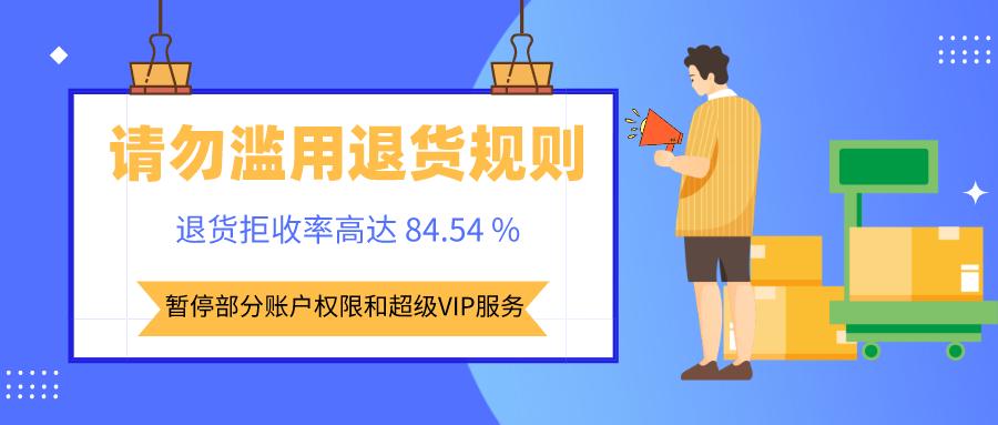 四大案例告诉你如何消费避坑,这些消费陷阱该怎么避坑