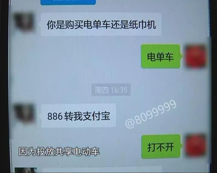 在县城投资共享电动单车能赚钱吗,共享电动单车赚钱吗