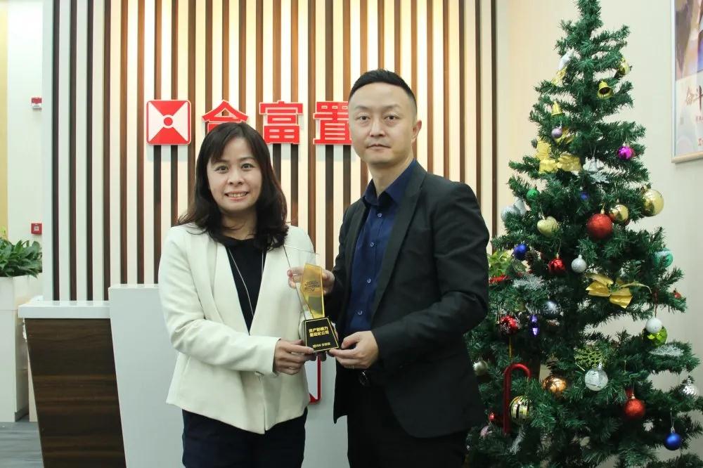 合富荣誉,合富荣域最新进展