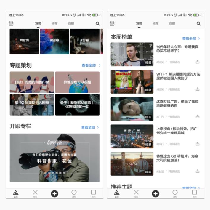 10个免费学习app,免费工作学习app推荐