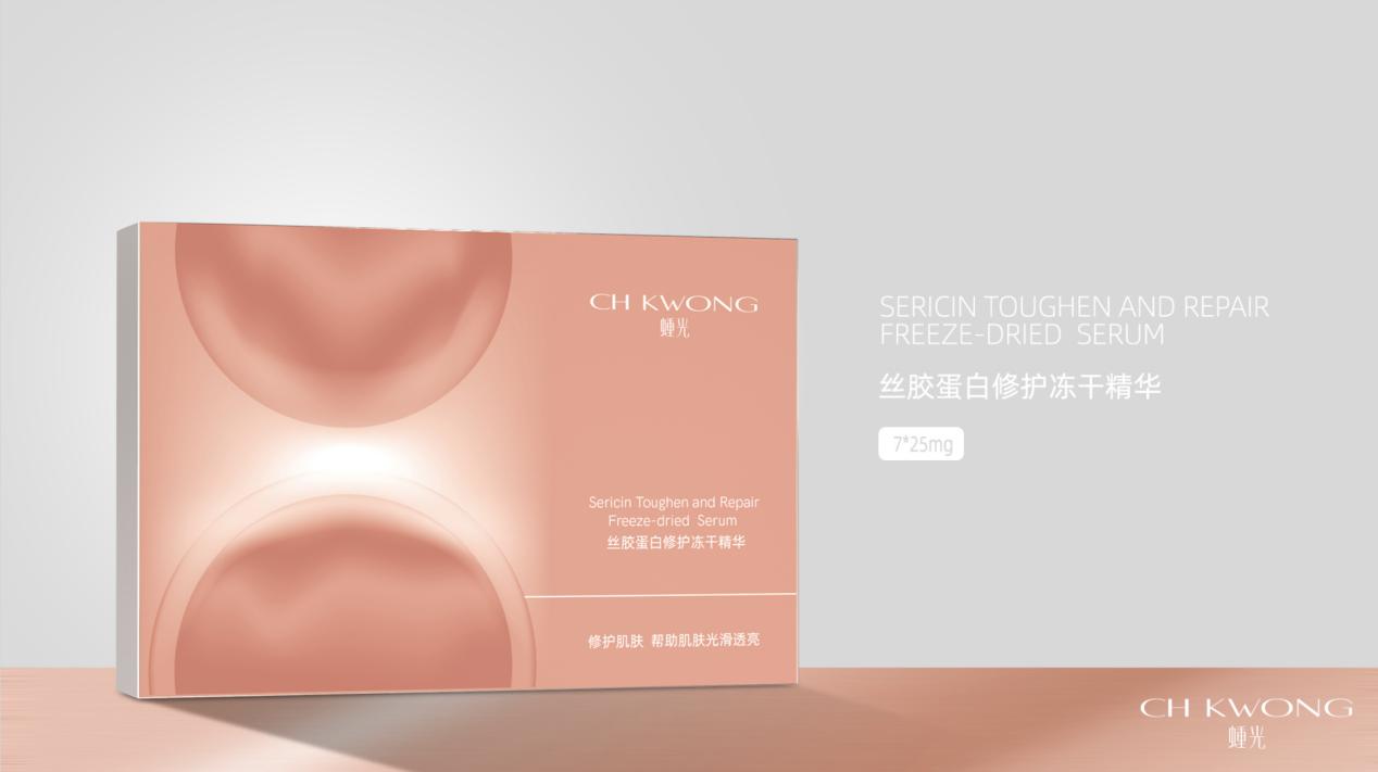 解锁CHKGENE修复因子,蝩光带来皮肤修护新方式