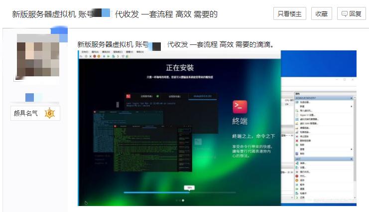 双十一退货被拒赔，都怪羊毛*党**