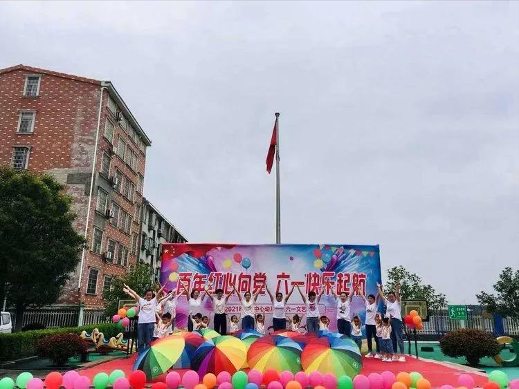 岳阳县鹿角中心幼儿园,幼儿园百年华诞童心向党环创