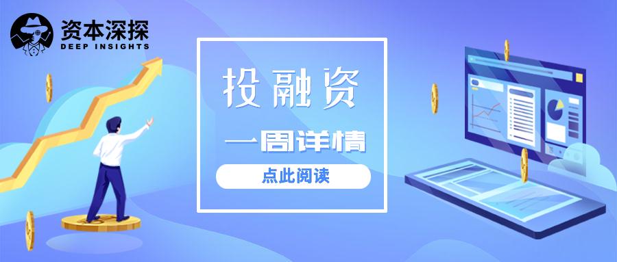 懒人周报|孙正义退出阿里巴巴董事会;国美黄光裕假释出狱