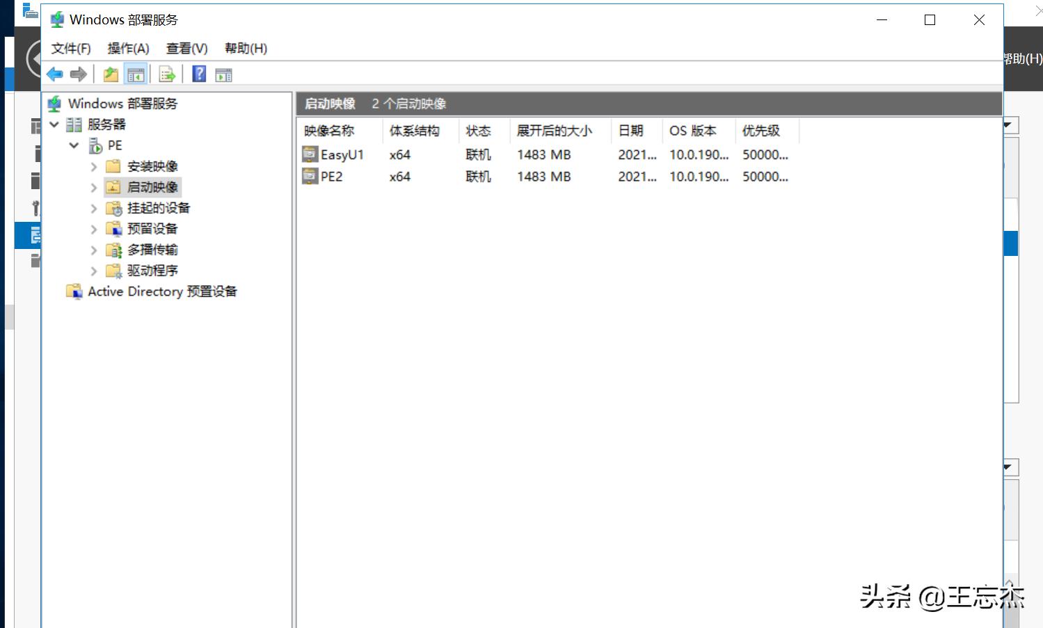 去掉u盘写保护专门工具,清除u盘写保护的软件
