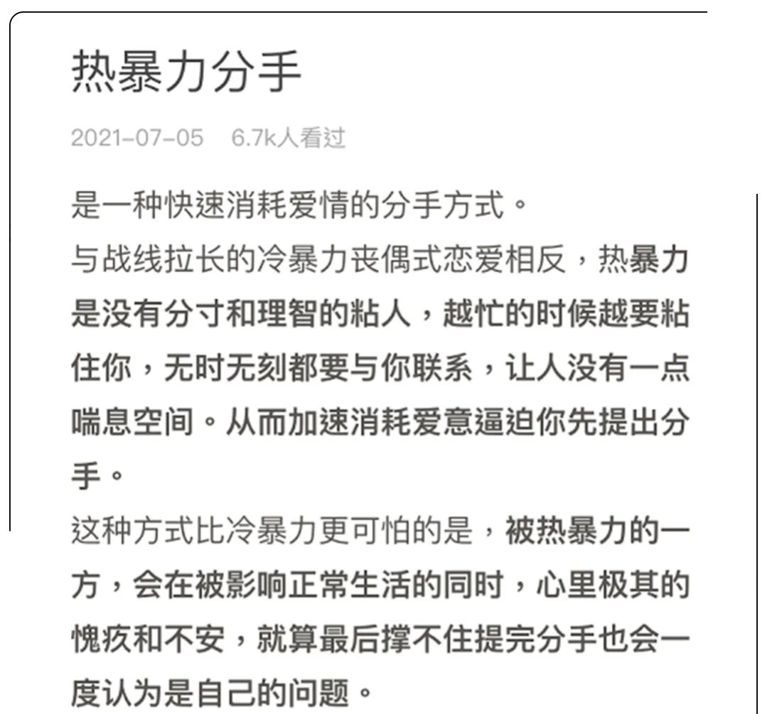 男人想分手会不会直说,想分手就直说吧好吗