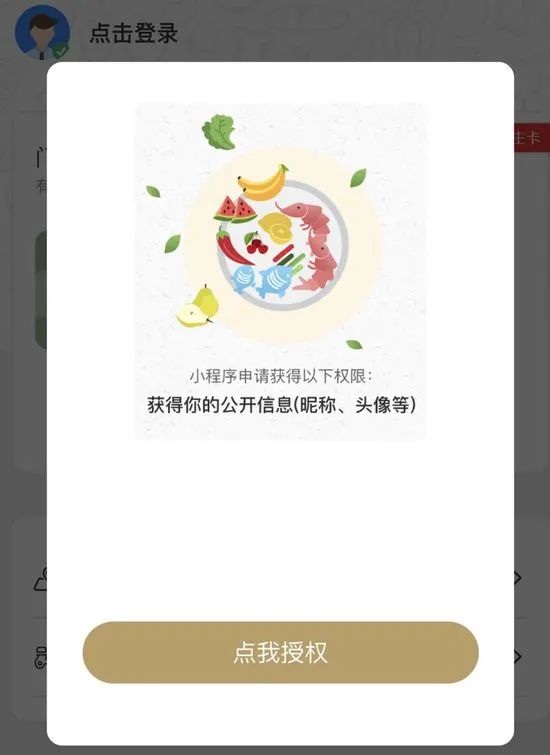 衣二三共享衣橱商业计划书,共享衣橱的经济