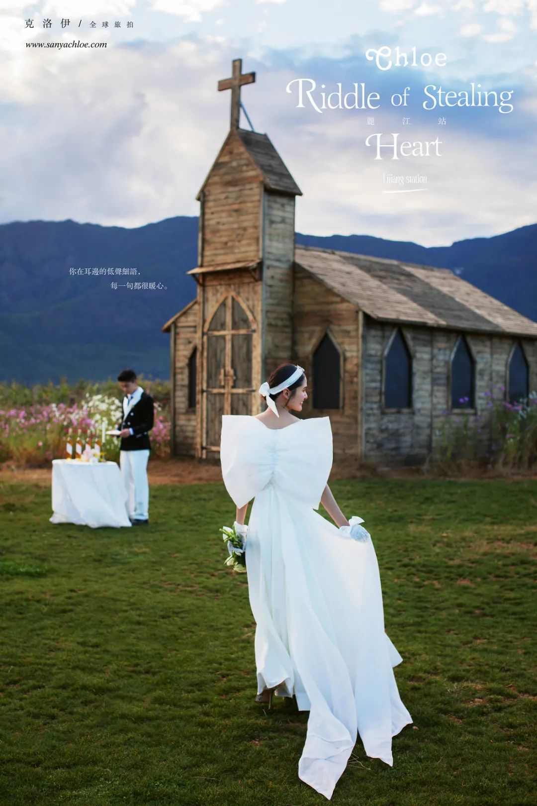 婚纱照和婚纱照套系有什么区别,新人必知的婚纱照注意事项大全集