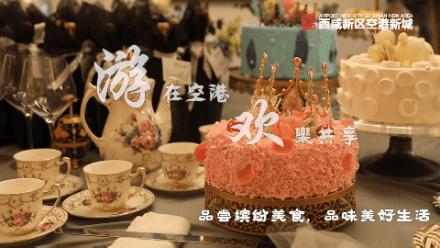 绌烘腐鑺辩敯濂界編,绌烘腐鑺辩敯鐪熺編