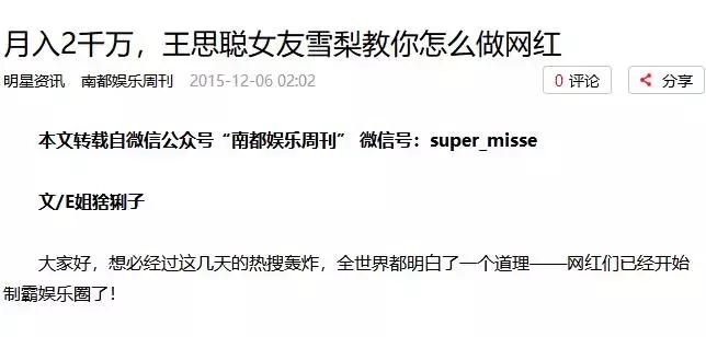 同一件衣服网上卖的价格不一样,网红店衣服真相