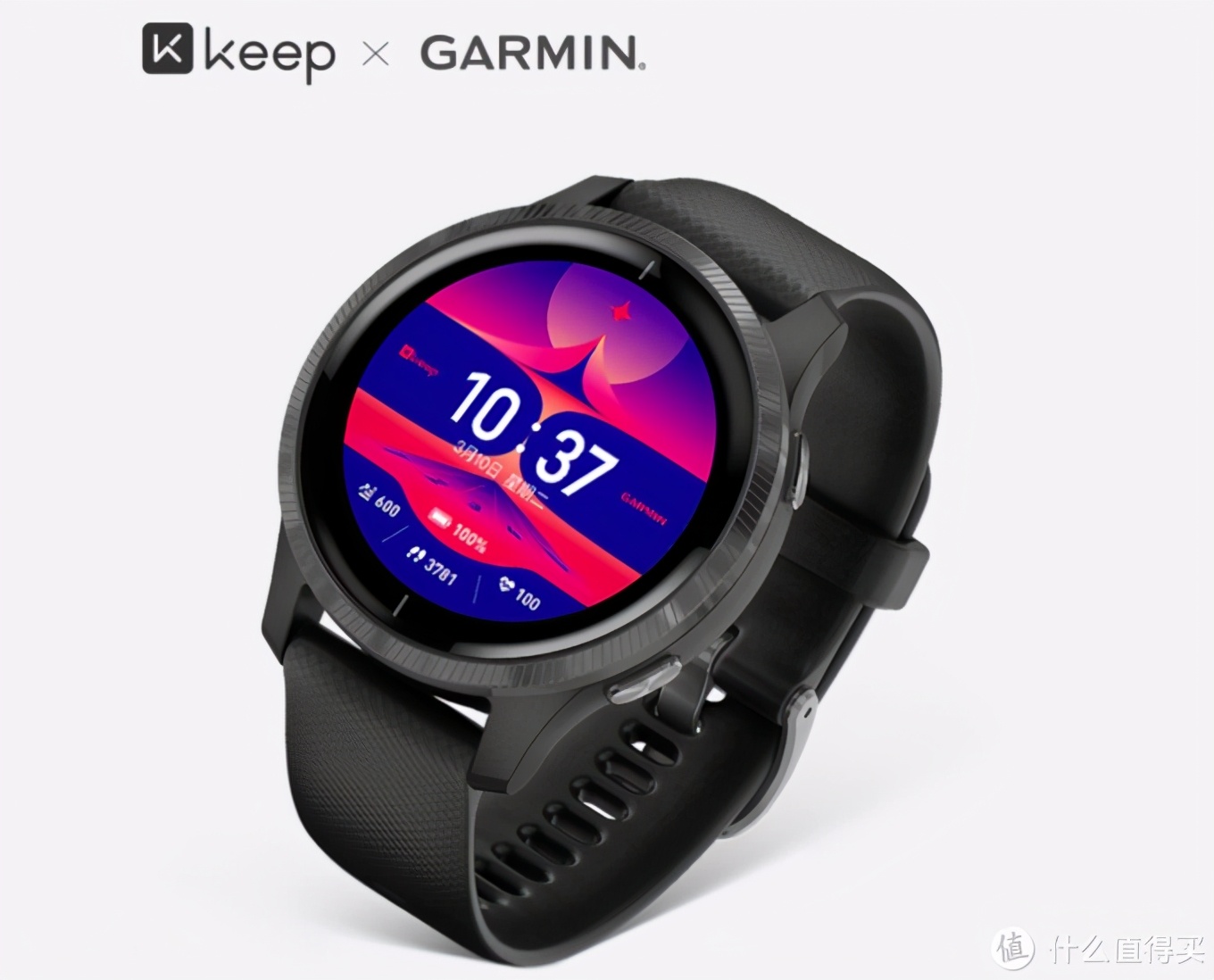 keep和佳明手表 (佳明keep联名手表)