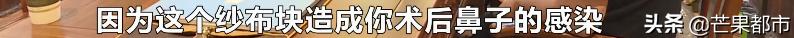 擤鼻涕擤出纱布,擤鼻涕擤出来血块