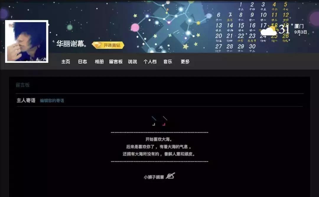 QQ可注销：注销的不是账号，是青春