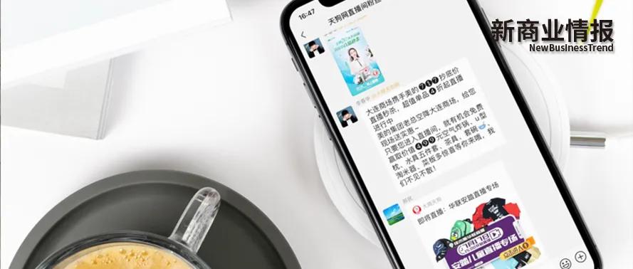 大商集团竞争力,大商股份转型