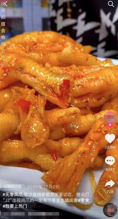 直播带货技巧如何引流,直播带货引流技巧和方法