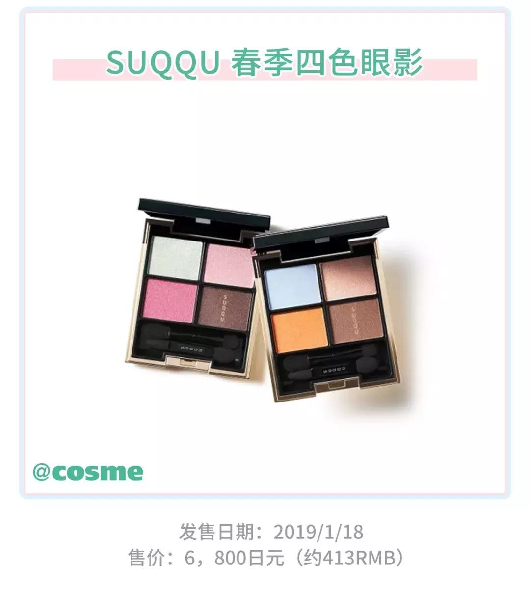 2017春季彩妆推荐图,2018年春季彩妆盘点之高颜值篇