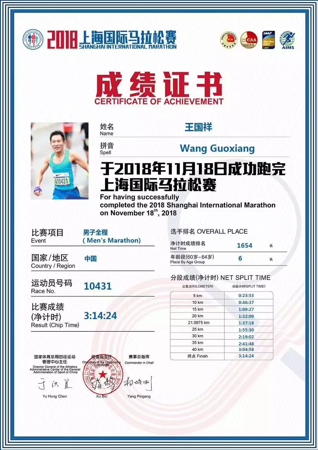 6块腹肌的体质能练出8块腹肌吗,6块腹肌能练到8块吗