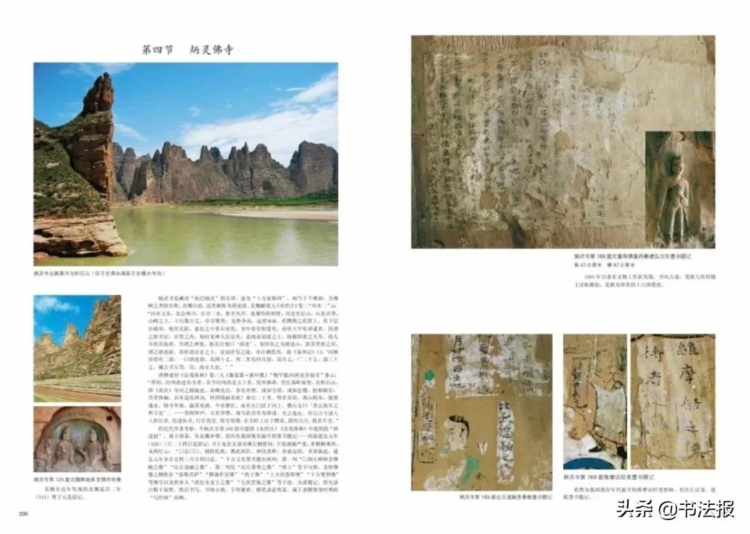 从长安到罗马丝绸之路,长安到罗马的丝绸之路图片