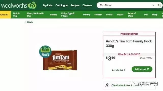 澳门免税店事件,澳洲免税店坑人吗