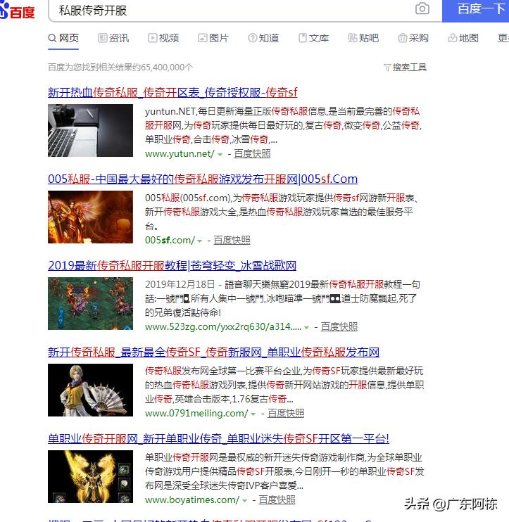 玩传奇登录器被劫持不显示列表,传奇登录器被劫持怎么办