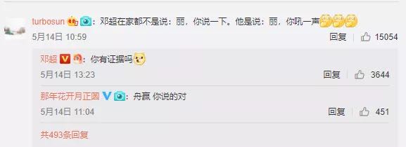 孩子的狮吼功能 (教孩子狮吼功的方法)