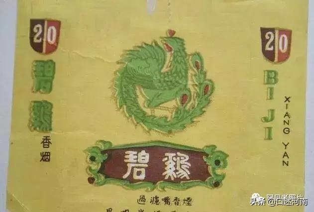 诸葛亮牌香烟,烟盒上有诸葛亮香烟是什么牌