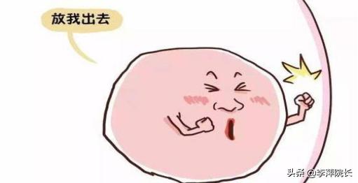 卵子长不大就排出怎么回事,卵子长大没破的原因