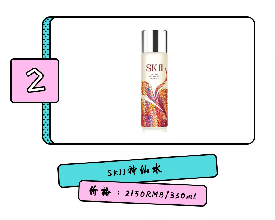 油痘肌skii神仙水,科颜氏高保湿无油爽肤水测评