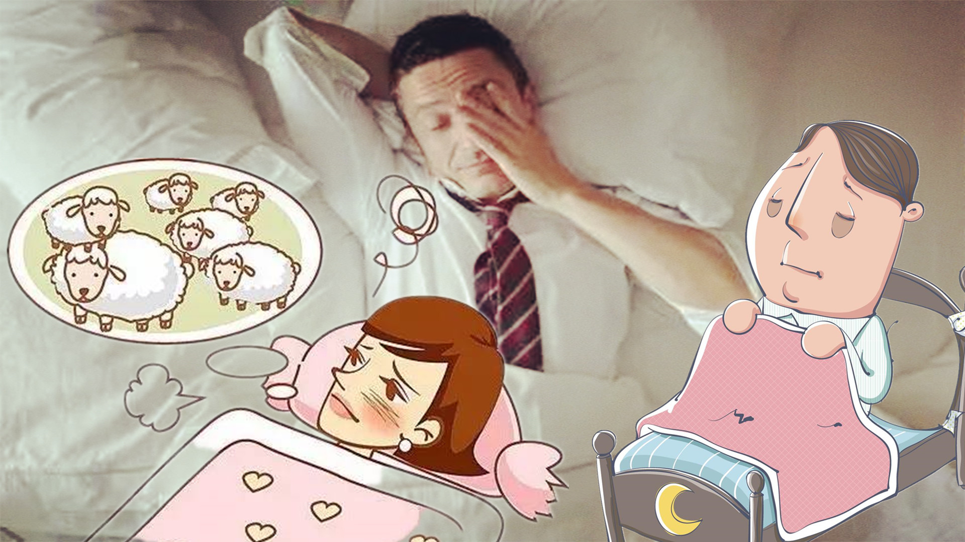 如何克服睡前恐惧失眠,如何克服恐惧失眠的心理